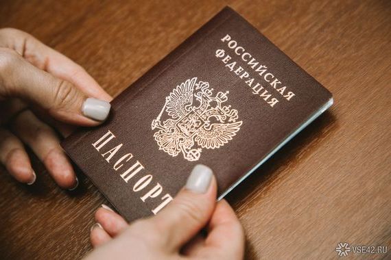 прописка в Видном